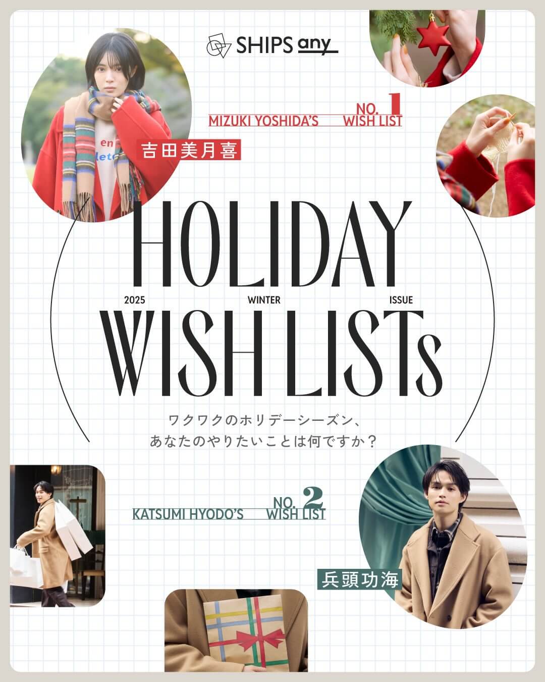 ファッション・アパレル かわいい かっこいい シンプル スタイリッシュ・おしゃれ 高級感・きれいめ ナチュラル・爽やか カジュアル 人物写真のバナーデザイン