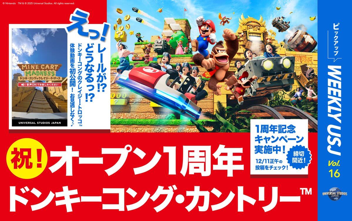 旅行・観光 商業施設・店舗 カジュアル にぎやか・ポップ イラストのバナーデザイン