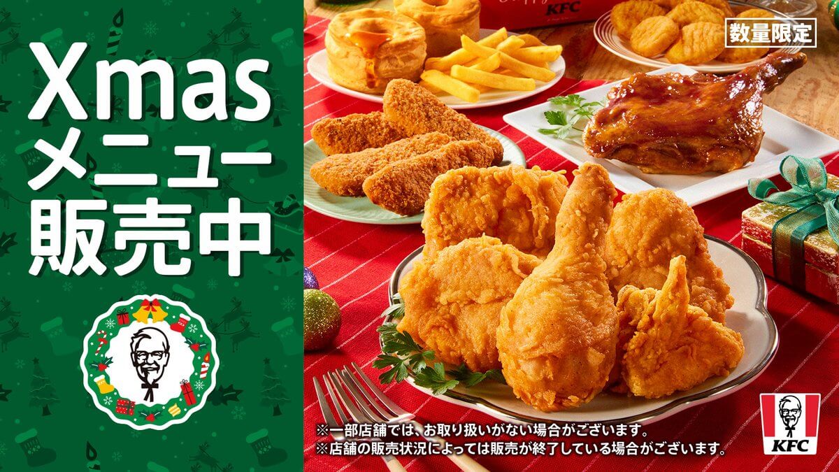 饮料 / 食品 圣诞节 休闲 插图 性感Banner设计