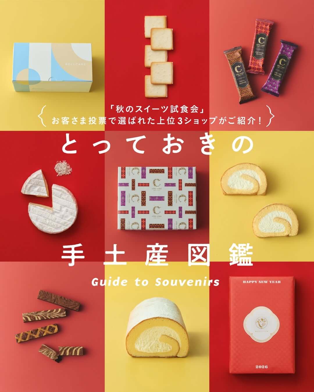 Interior / Accessories, Beverages / Food, Cute, New Year, Casual, Cutout Banner Designs