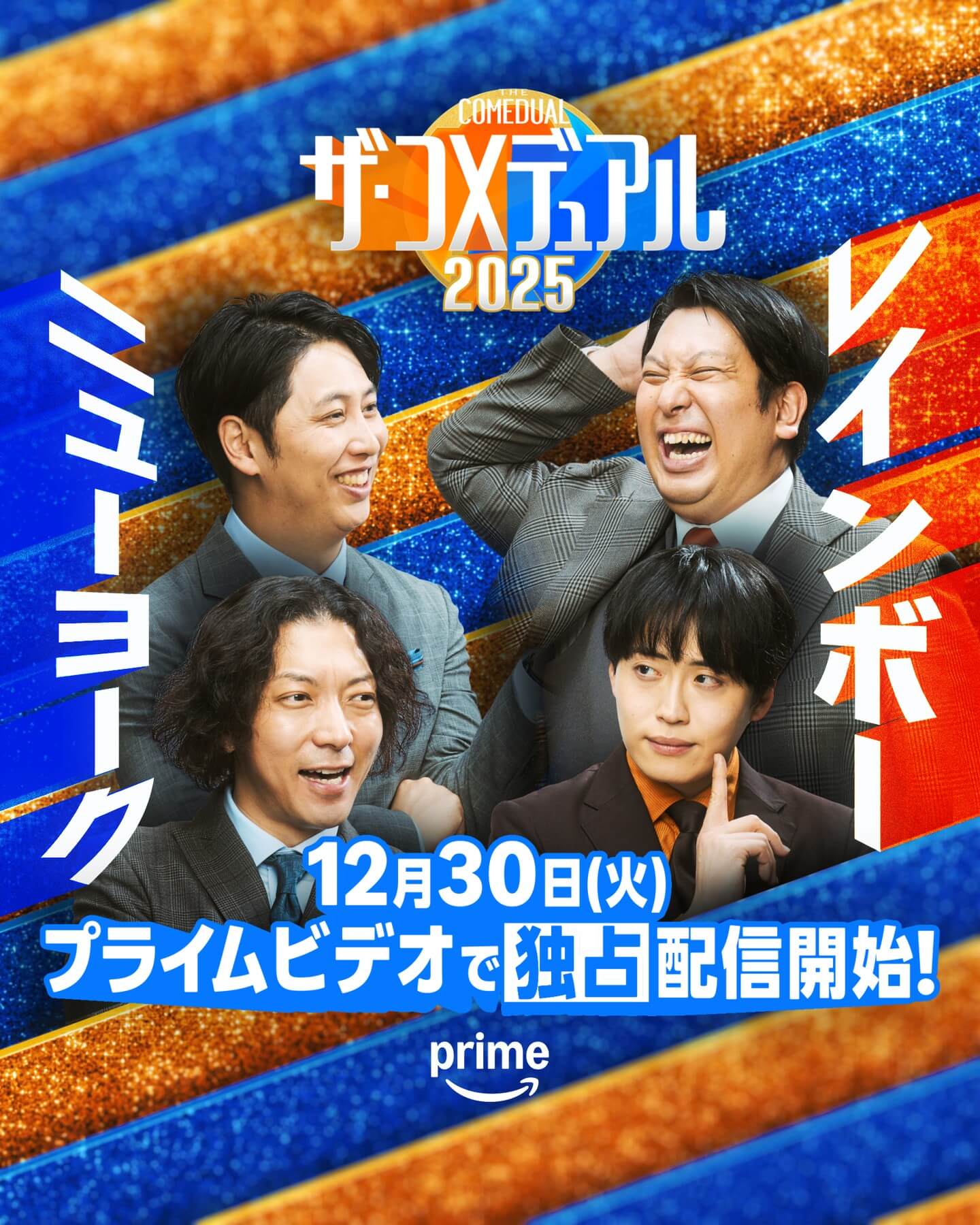 映画・番組・音楽 高級感・きれいめ カジュアル にぎやか・ポップ 人物写真のバナーデザイン