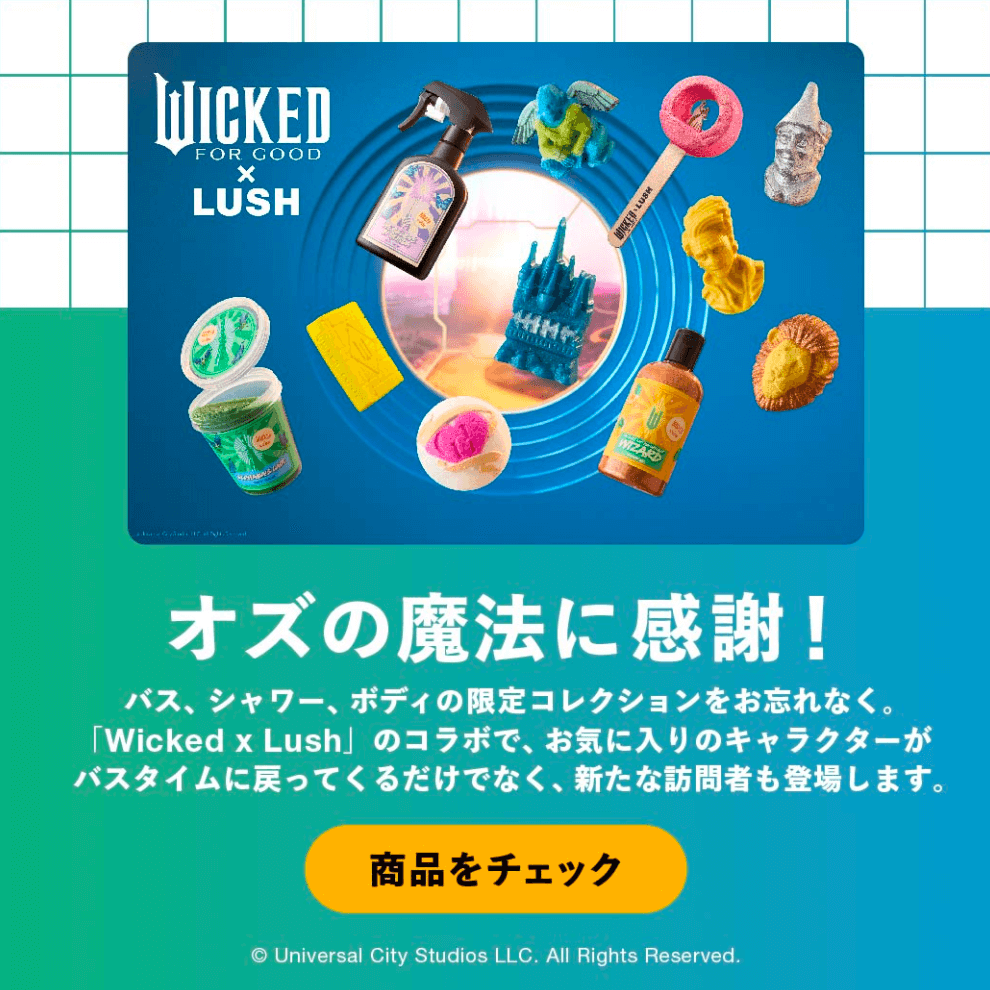 美容・コスメ かわいい カジュアル にぎやか・ポップ 切り抜きのバナーデザイン