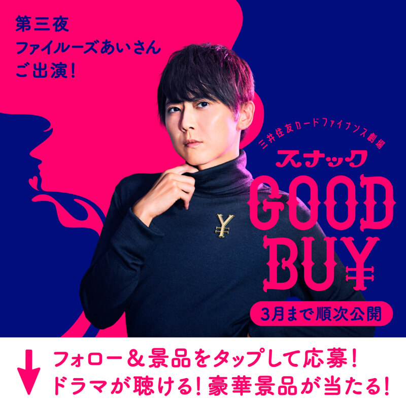 通信会社・サービス にぎやか・ポップ 人物写真 ロゴ・作字 切り抜きのバナーデザイン