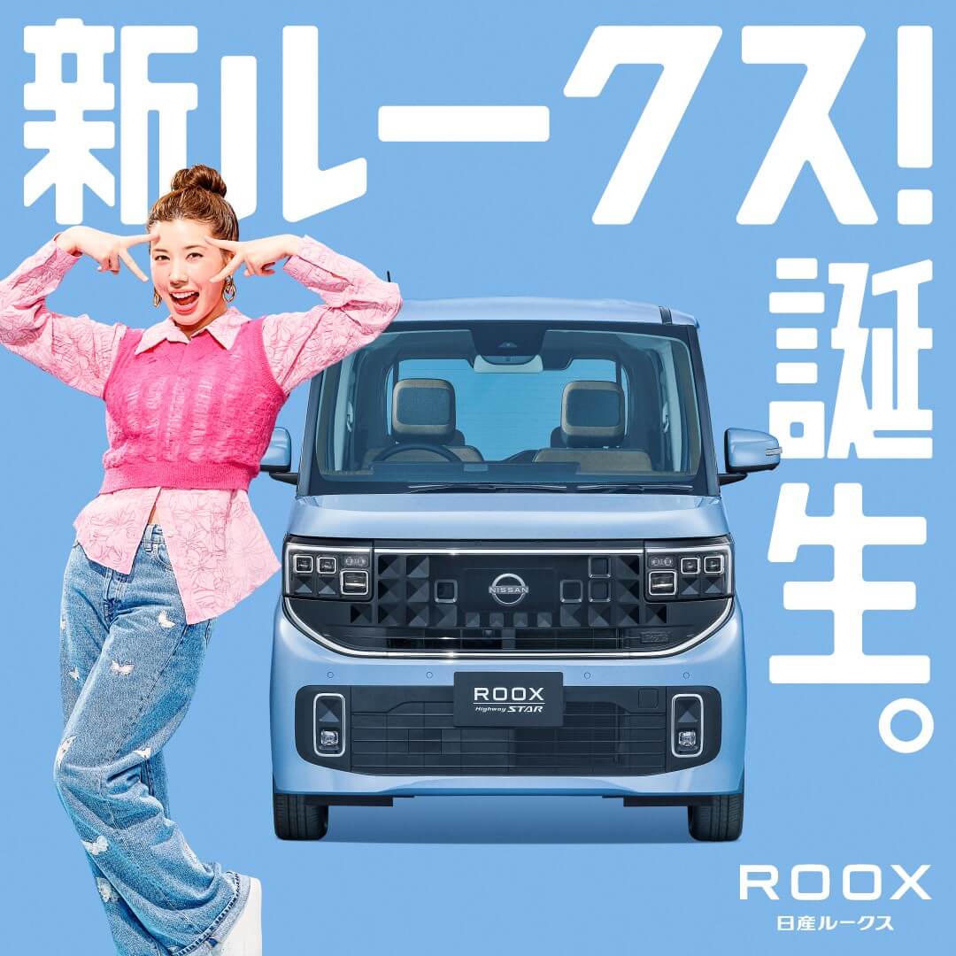 Automobiles / Transportation, Cool, Simple, Natural / Refreshing, Casual, Lively / Pop, Portrait, Cutout Banner Designs