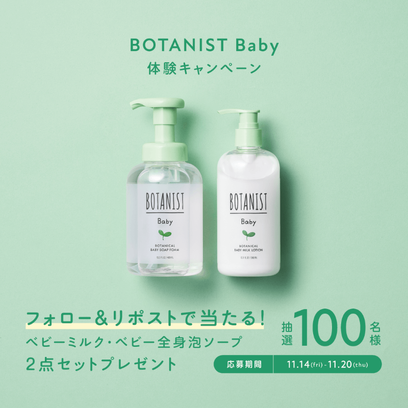 Beauty / Cosmetics, Gift, Simple, Stylish / Fashionable, Luxurious / Elegant, Casual, Campaign Banner Designs