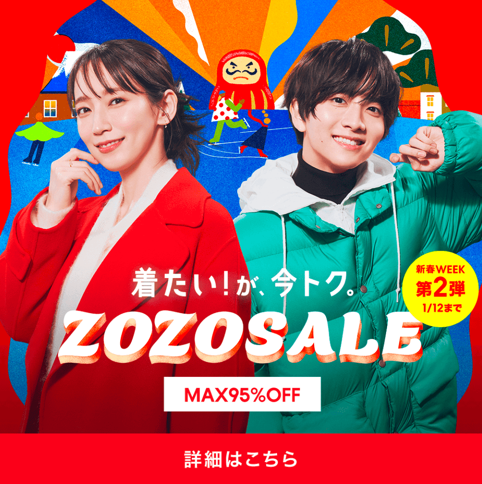 ファッション・アパレル インテリア・雑貨 かわいい セール お正月 カジュアル にぎやか・ポップ 人物写真 イラスト 和風のバナーデザイン