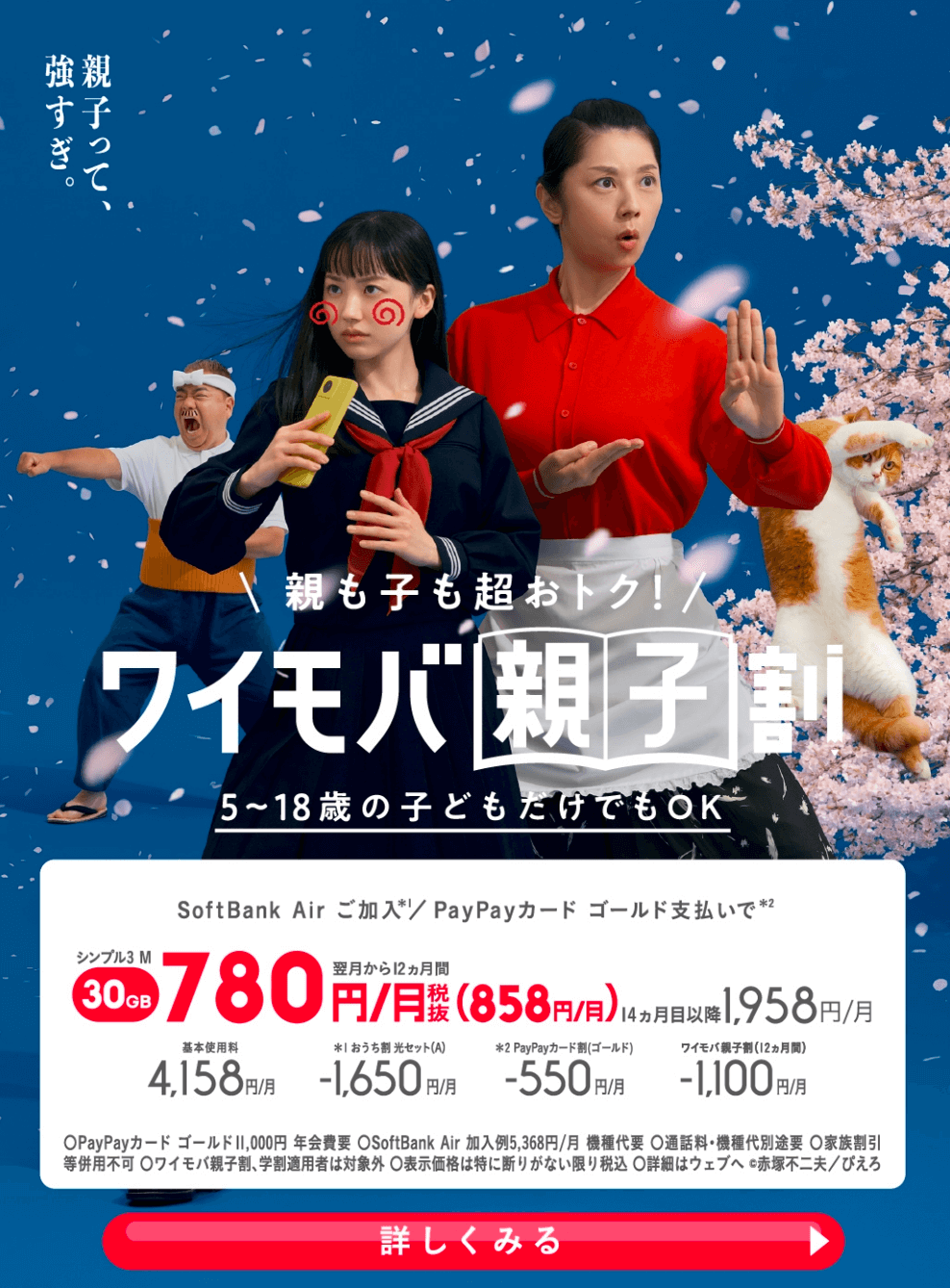 通信公司 / 服务 高级感 / 漂亮 自然 / 清新 热闹 / 流行 人物照片 标志 / 字体设计 活动Banner设计