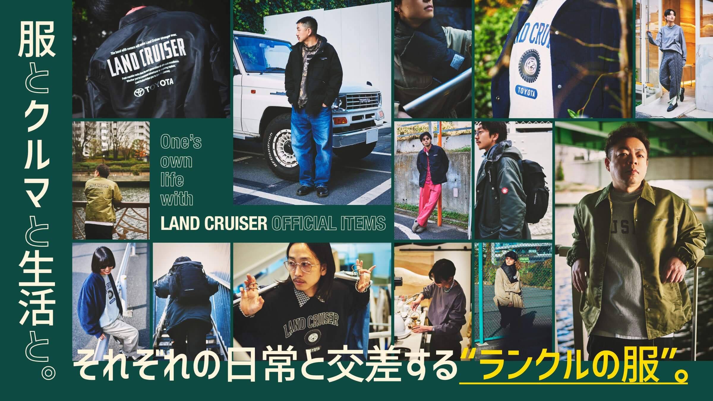 时尚 / 服装 活动 / 媒体 汽车 / 交通工具 酷 高级感 / 漂亮 休闲 人物照片Banner设计