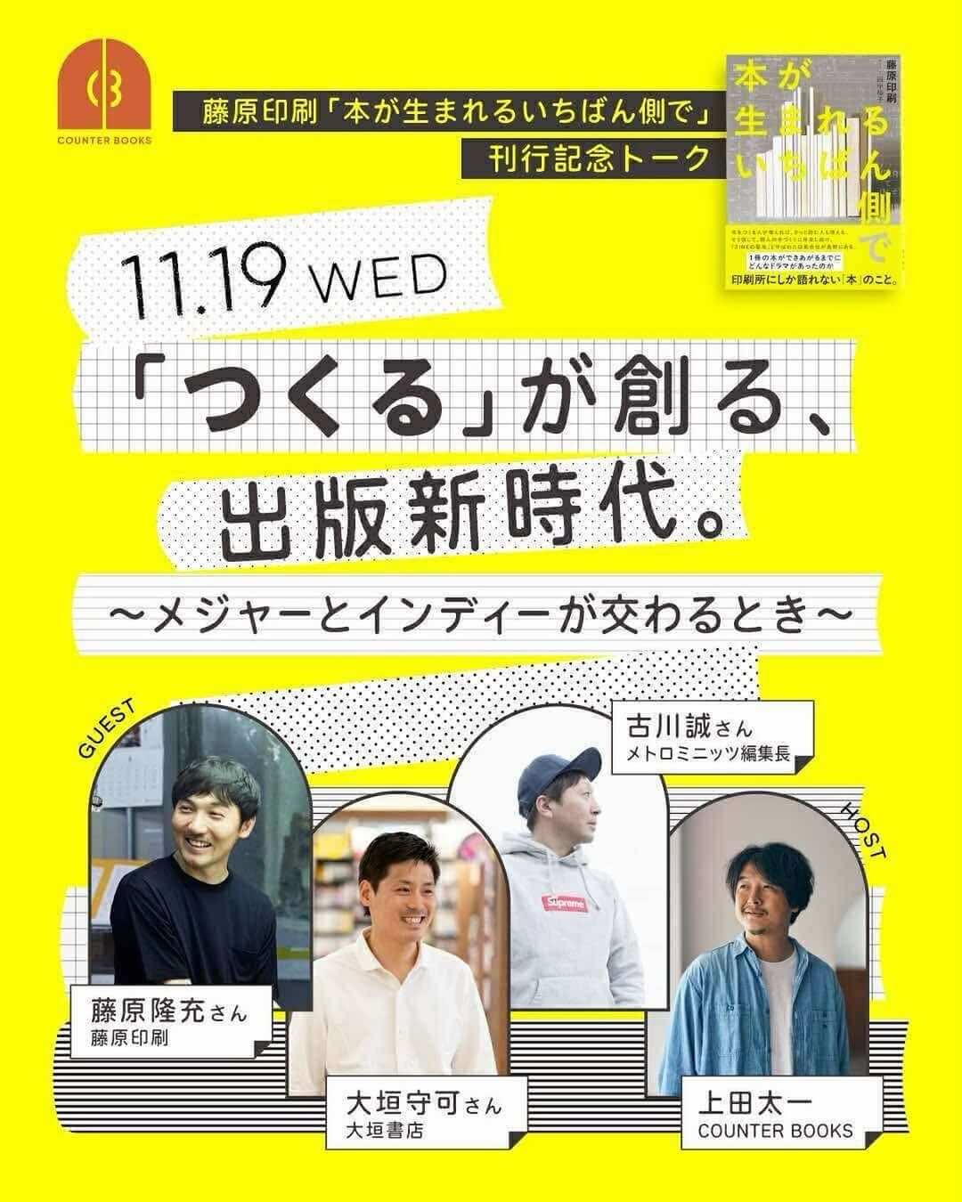 イベント・メディア 教育・学習・セミナー ナチュラル・爽やか カジュアル にぎやか・ポップ 人物写真のバナーデザイン