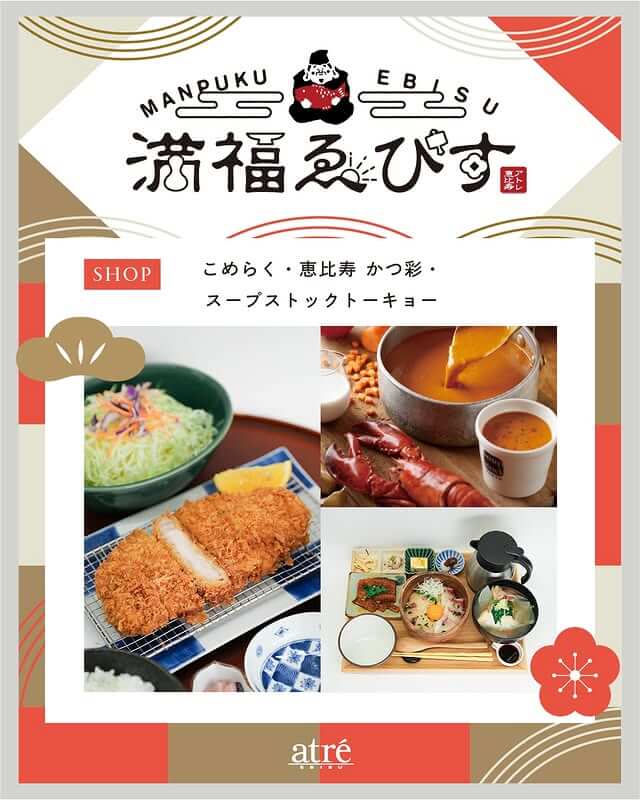 飲料 / 食品 新年 高級感 / 漂亮 休閒 插圖 日式 標誌 / 字體設計Banner設計