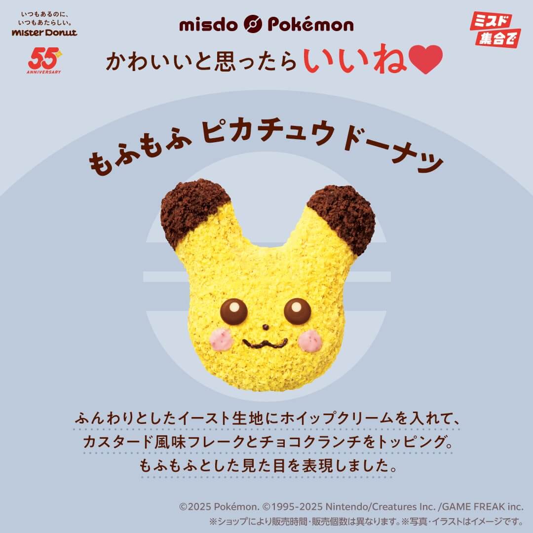 飲料・食品 かわいい ナチュラル・爽やか カジュアル 切り抜きのバナーデザイン