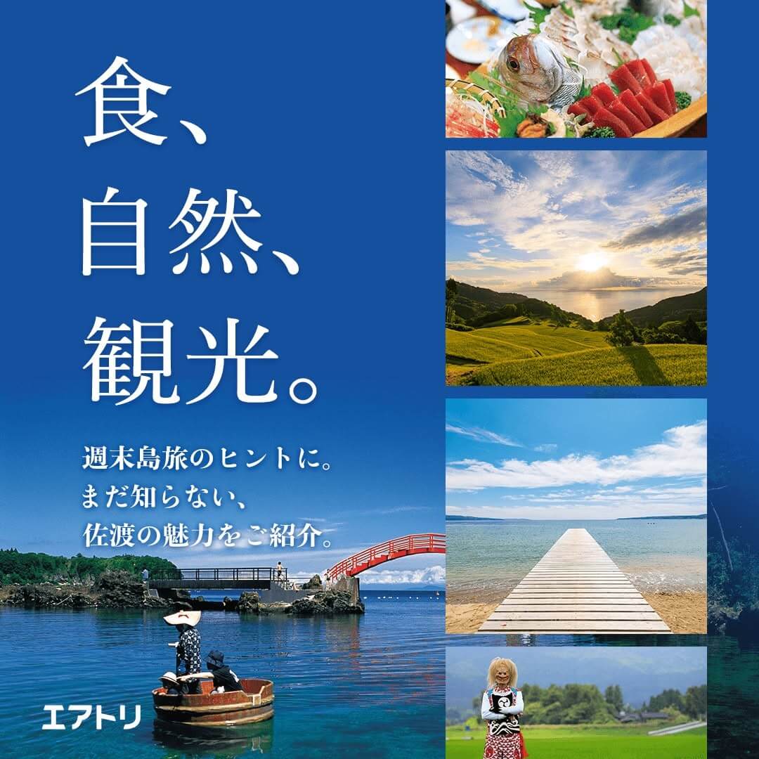 旅行・観光 かっこいい シンプル 高級感・きれいめ ナチュラル・爽やかのバナーデザイン