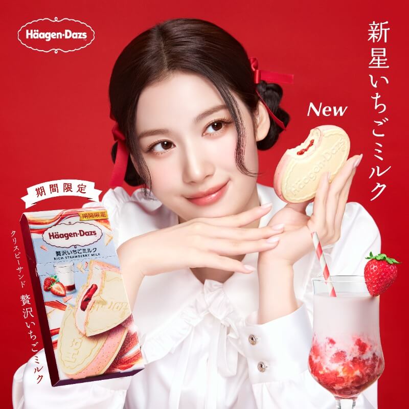 飲料・食品 かわいい 高級感・きれいめ カジュアル にぎやか・ポップ 人物写真 切り抜きのバナーデザイン