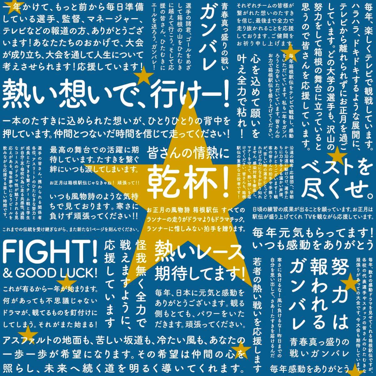 飲料 / 食品 帥 排版 / 僅文字 休閒 熱鬧 / 流行Banner設計