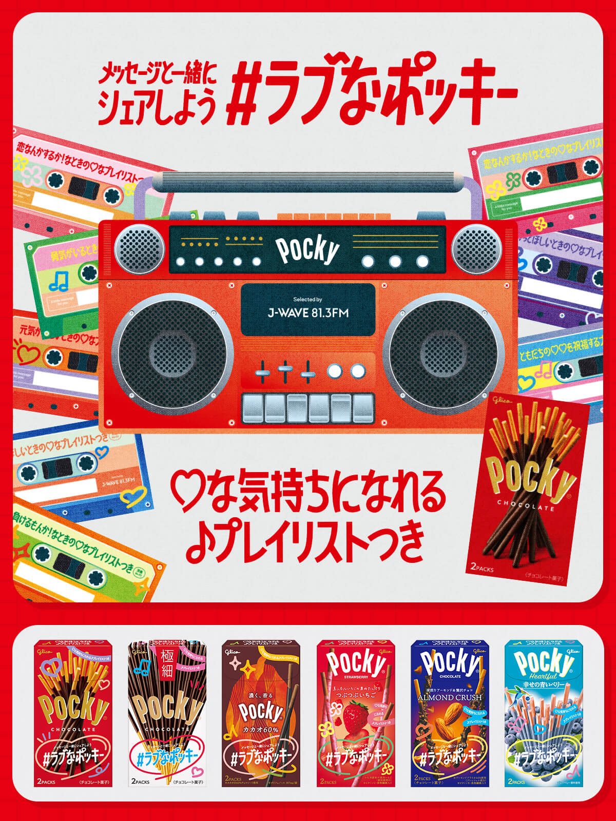 飲料 / 食品 電影 / 節目 / 音樂 可愛 休閒 熱鬧 / 流行 標誌 / 字體設計 剪貼Banner設計