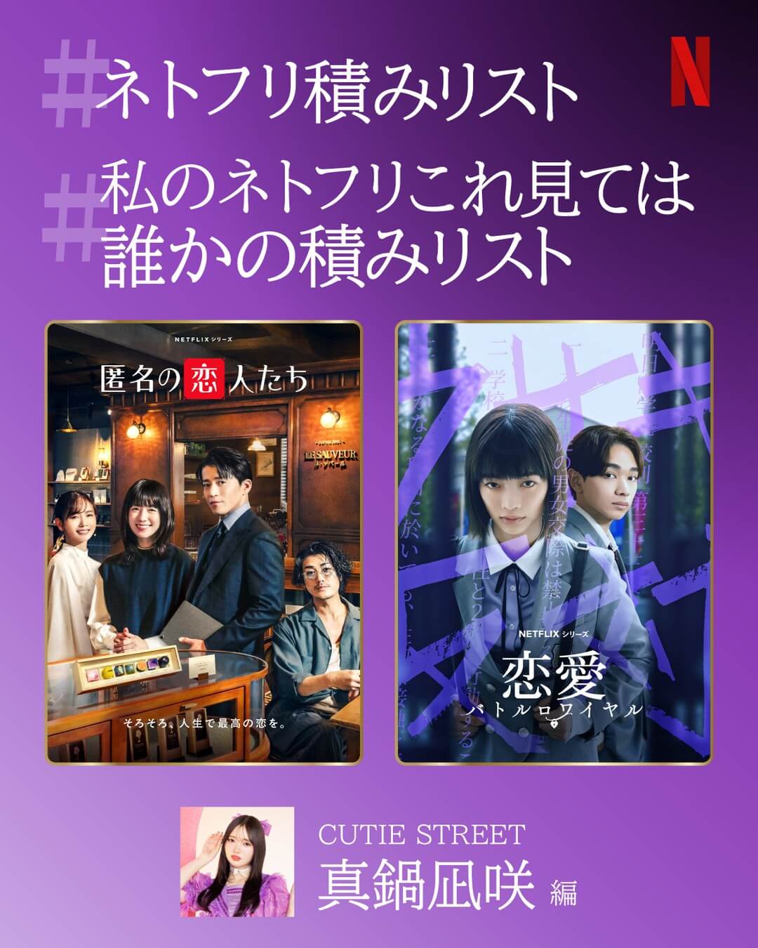 电影 / 节目 / 音乐 酷 简单 高级感 / 漂亮 人物照片Banner设计