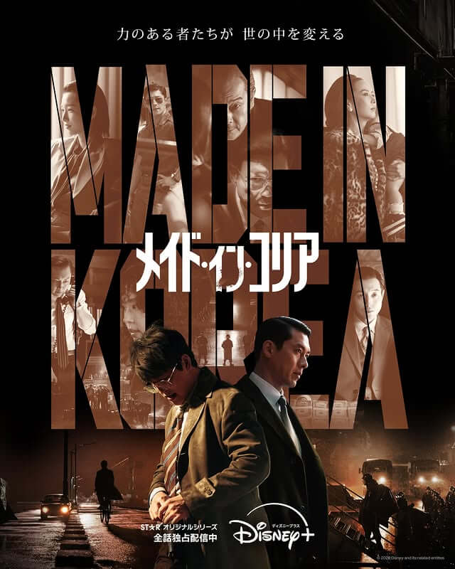 电影 / 节目 / 音乐 酷 高级感 / 漂亮 人物照片 标志 / 字体设计Banner设计