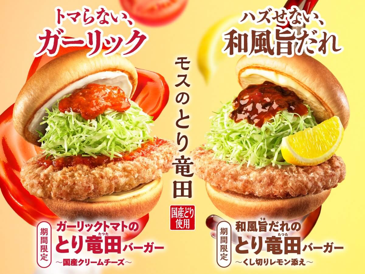 饮料 / 食品 休闲 热闹 / 流行 性感 剪贴Banner设计