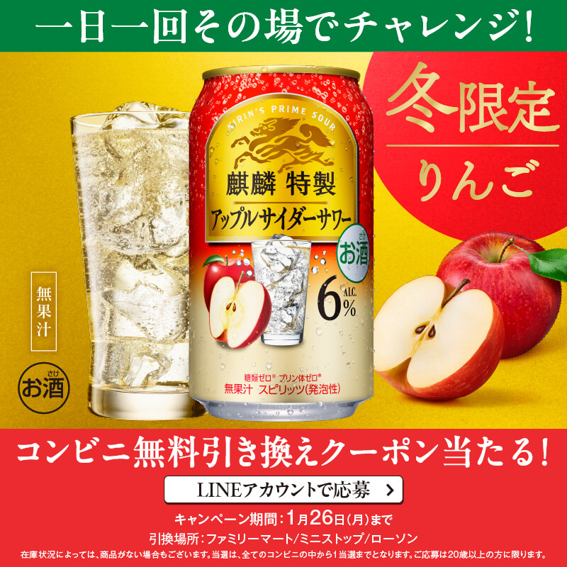 飲料 / 食品 帥 禮物 簡單 高級感 / 漂亮 剪貼 活動Banner設計