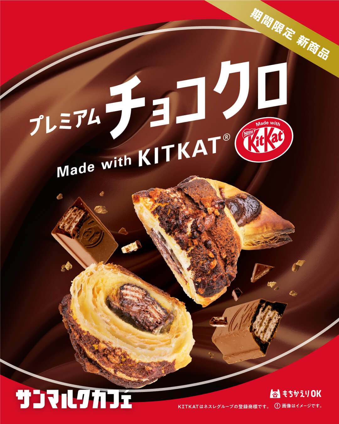 飲料 / 食品 帥 高級感 / 漂亮 熱鬧 / 流行 性感 剪貼Banner設計