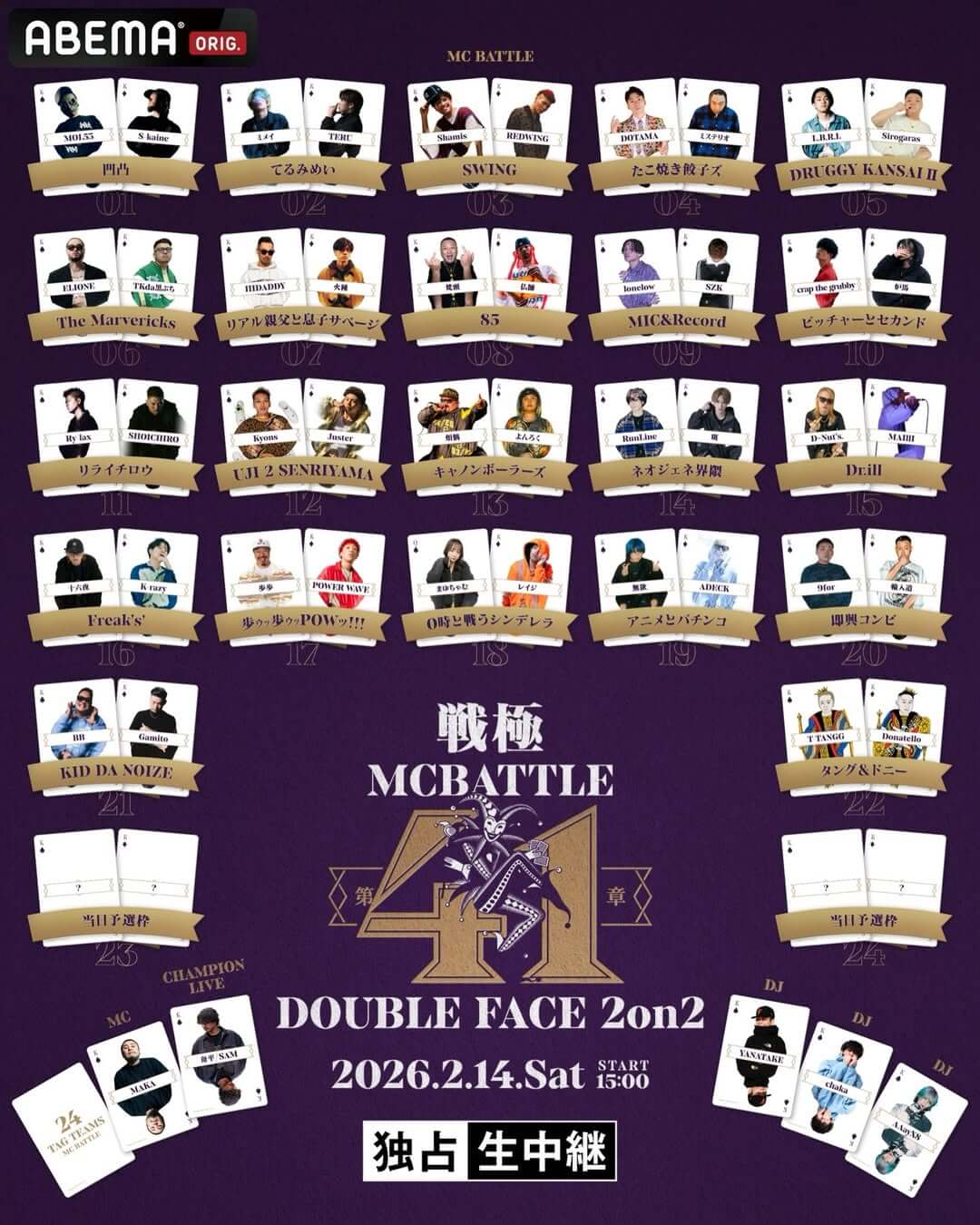 活动 / 媒体 电影 / 节目 / 音乐 酷 高级感 / 漂亮 热闹 / 流行 人物照片 标志 / 字体设计Banner设计