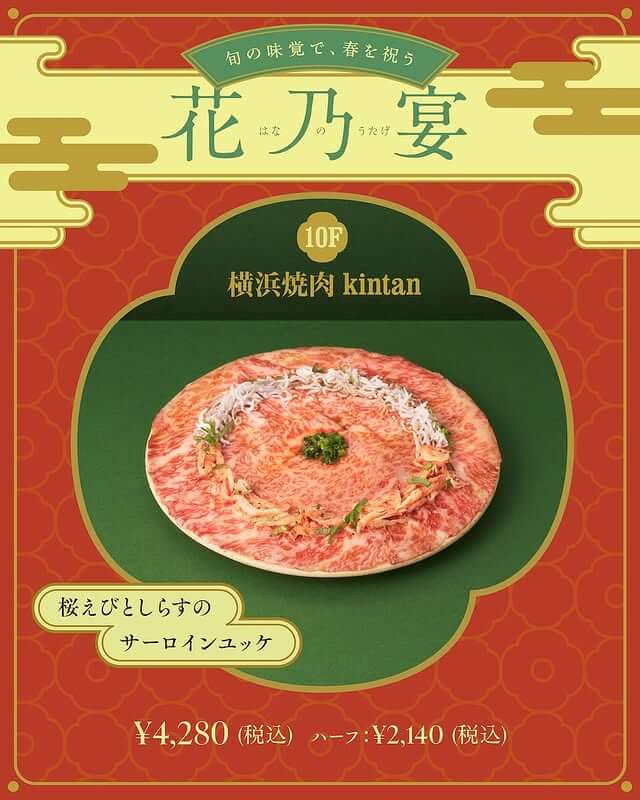 飲料 / 食品 帥 高級感 / 漂亮 熱鬧 / 流行 插圖 性感 日式Banner設計