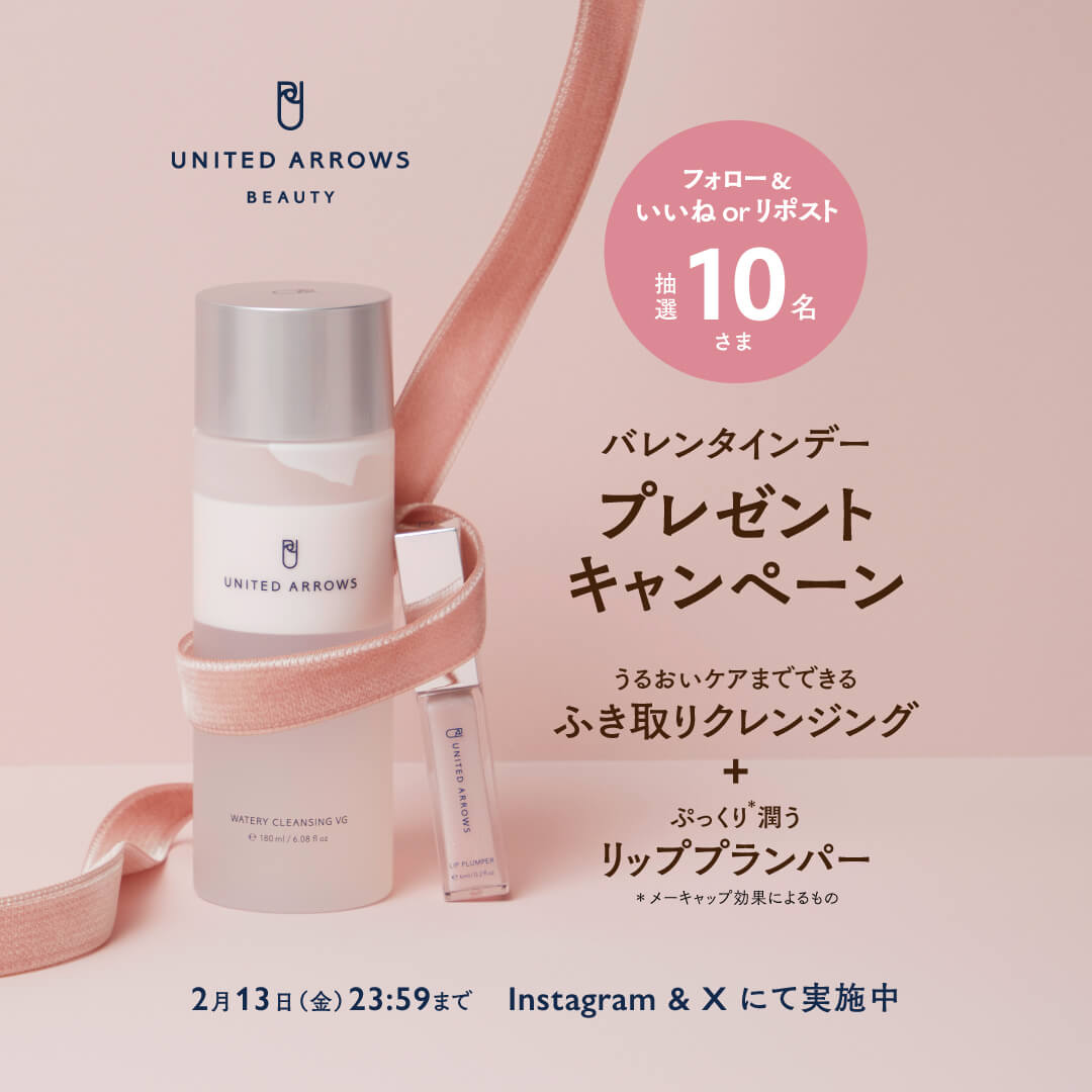 Beauty / Cosmetics, Cute, Valentine's Day, Gift, Simple, Stylish / Fashionable, Luxurious / Elegant, Natural / Refreshing, Casual, Campaign Banner Designs