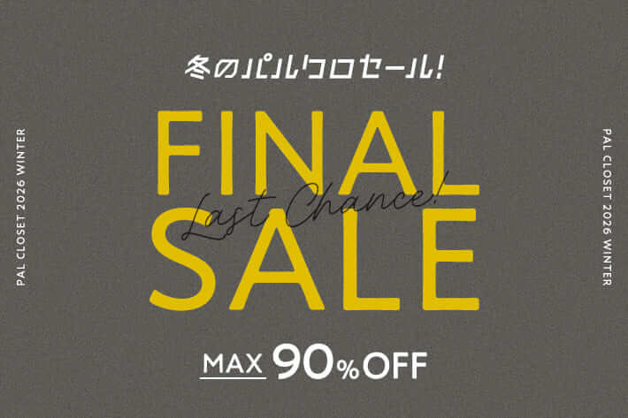 ファッション・アパレル インテリア・雑貨 ブラックフライデー 文字組み・文字だけ シンプル カジュアルのバナーデザイン