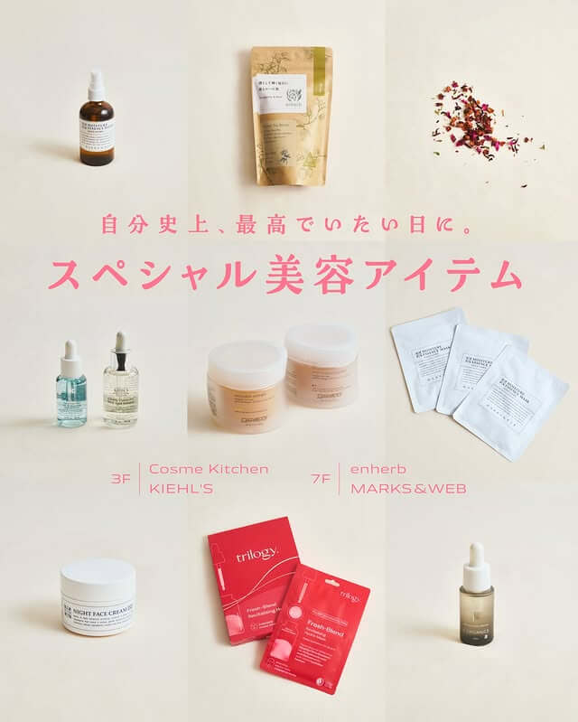 美容・コスメ かわいい シンプル 高級感・きれいめ ナチュラル・爽やか 切り抜きのバナーデザイン