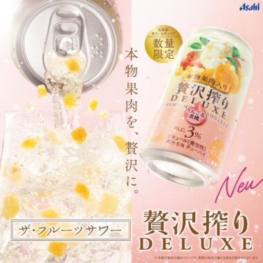 果肉の存在感が変わる新しい体験。のバナーデザイン