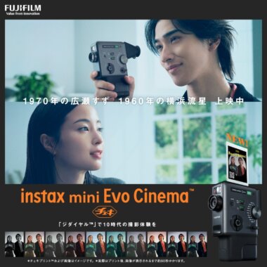 動画も撮れる“チェキ”instax mini Evo Cinema！​のバナーデザイン