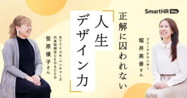 人生の納得解の見つけ方。キャリアの“割り切り”と“踏ん張り”——のバナーデザイン
