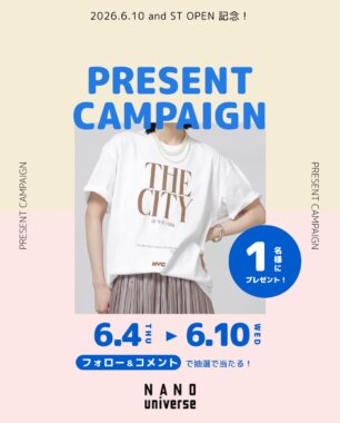 and ST ブランドOPEN記念🎉 フォロー＆コメントで当たる！Banner设计