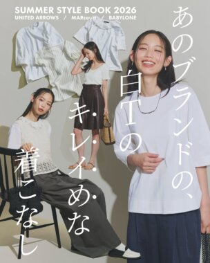 SUMMER STYLE BOOK 2026のバナーデザイン
