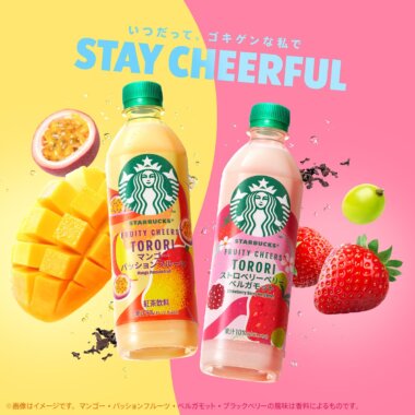 本日6/16(火) から『スターバックス® FRUITY CHEERS™ TORORI マンゴーパッションフルーツ / ストロベリーベリーベルガモット』が、セブン-イレブン限定で新発のバナーデザイン