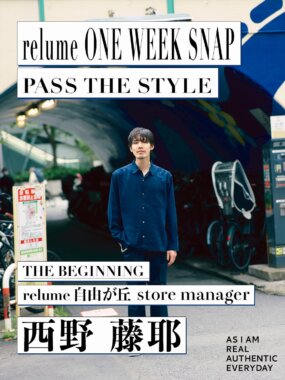 relume ONE WEEK SNAP  -PASS THE STYLE-Banner設計