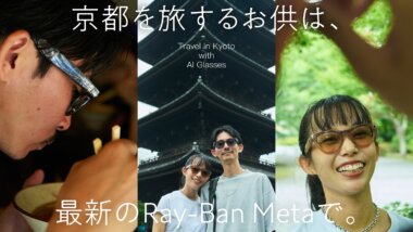 京都を旅するお供は、最新のRay-Ban Metaで。 Banner Designs