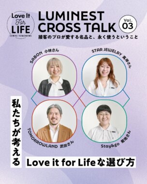 ルミネ横浜のルミネストによる座談会 Banner Designs