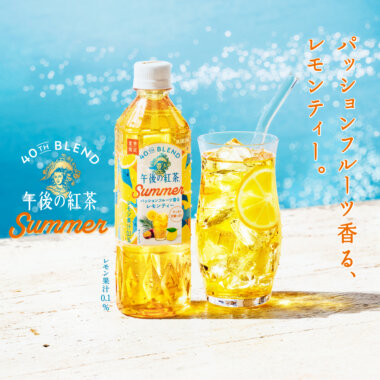 この夏限定のアレンジティー新登場！ パッションフルーツ香るレモンティーBanner設計