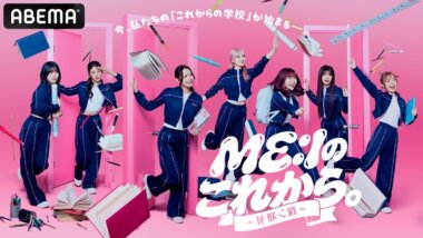 ME:Iのこれから。-花咲く道- Banner Designs