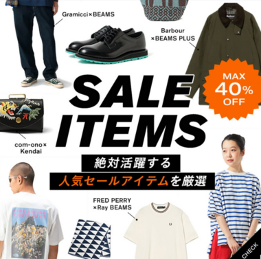 SALE ITEMSのバナーデザイン