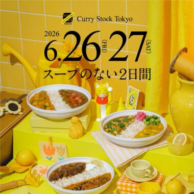 6/26-27(金-土)は、年に一度のカレーのお祭り「Curry Stock Tokyo」を開催します。 Banner Designs