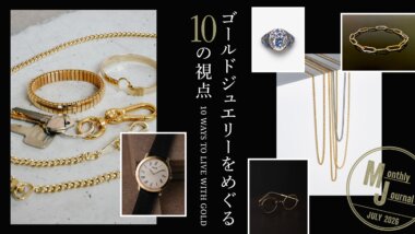 ゴールドジュエリーをめぐる10の視点。Banner設計