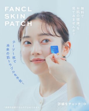 ＼あなたの肌は何タイプ？／ 試してみたい方は「💙」で教えてください！ Banner Designs