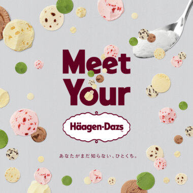 この夏だけのハーゲンダッツ体験イベント 「Meet Your Häagen-Dazs」のバナーデザイン